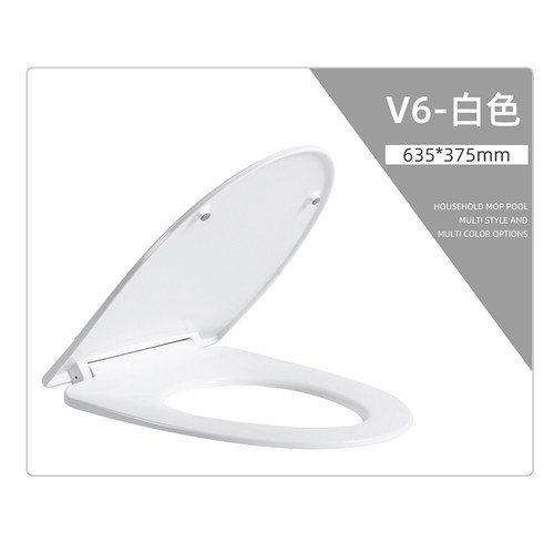 适用于家用通用加厚脉冲马桶盖VU