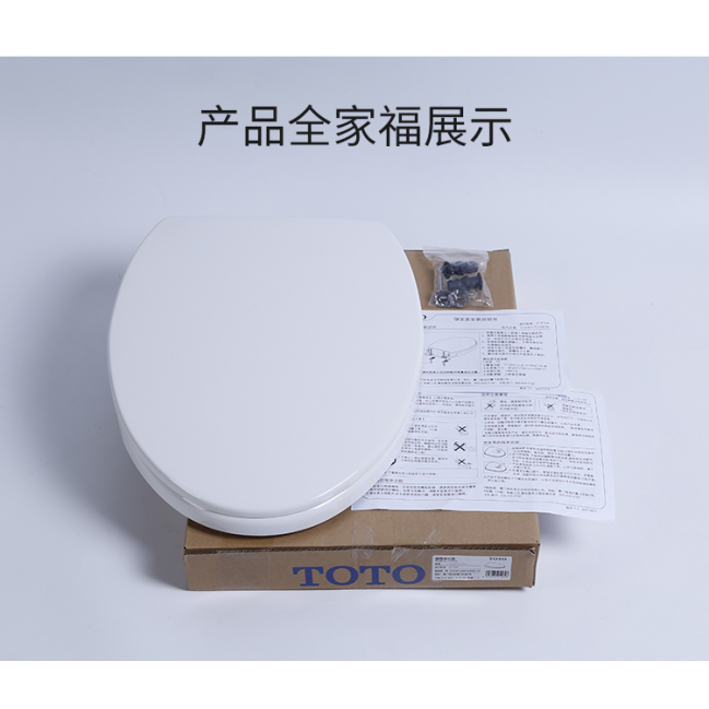 适用于TOTO原装马桶盖CW854886
