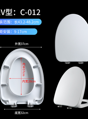 适用于通用马桶盖NL103 105 109 119aB1348 1378 13001 13021