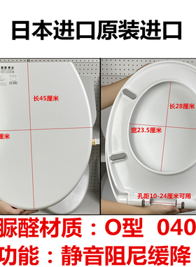 适用于大O马桶盖TOTO马桶盖CW631JWS 660NJ 632PJ SW631JP 821