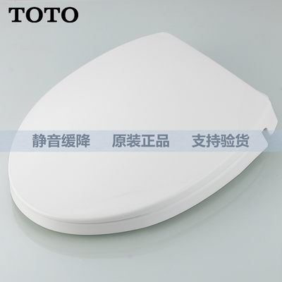 适用于日本TOTO原装马桶盖CW804