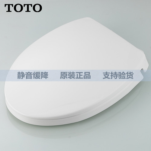 适用于日本TOTO原装马桶盖CW804