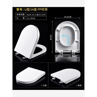 适用于通用美标非原装马桶盖 老旧式高档加厚缓降厕所板脲醛盖板