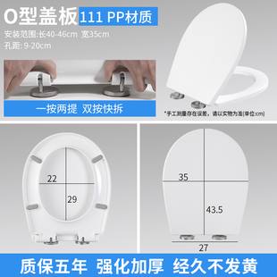 适用于适用JOMOW马桶子母盖加厚脲醛家用通用老式马桶圈O方型坐便