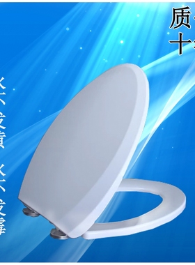 适用于适配TOTO马桶盖 CSW718 CSW719 CSW729 SW784 CW864 SW981B