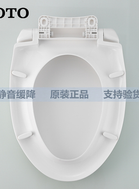 适用于TOTO正品原装马桶盖CW718 719 728 844 854 436 805 836 91