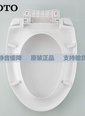 适用于TOTO正品原装马桶盖CW718