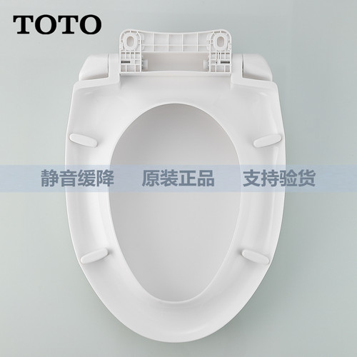 适用于TOTO正品原装马桶盖CW718