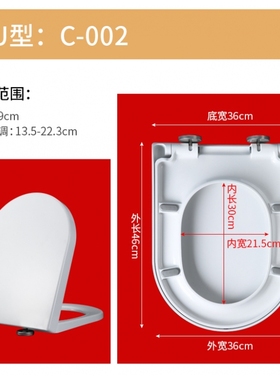 适用于马桶盖适配TOTO坐便盖SW760B 781RPB 851 CW761 781 850 86