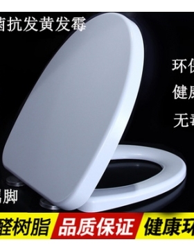适用于通用马桶盖H0116 H0125D H0126 H0127 H0128 0142 0107