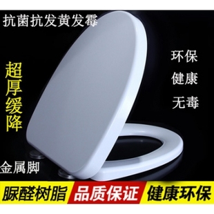 适用于通用马桶盖H0116 H0125D H0126 H0127 H0128 0142 0107