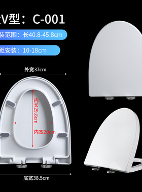 适用于通用美标AmericanStandard马桶盖家用加厚坐便老式配件恒碧