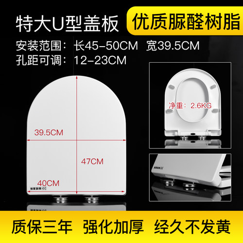 适用于大方U型马桶盖板CW166B/16