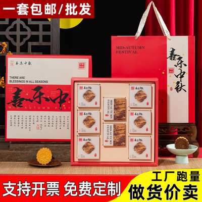 挑战行业底价2025月饼盒定制LOGO
