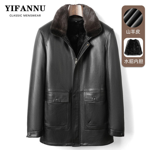 脱卸水貂内胆真皮皮衣貂皮大衣男