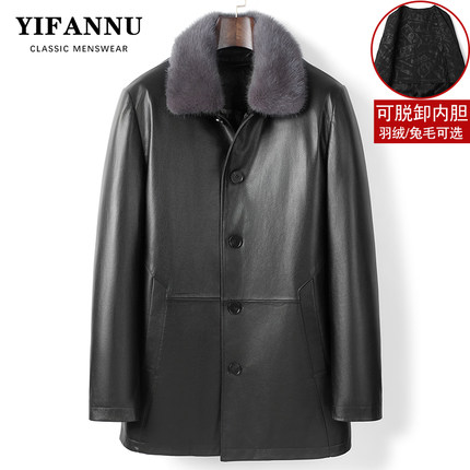 真皮皮衣男头层牛皮羽绒服水貂领皮毛一体外套爸爸纯皮夹克外套冬
