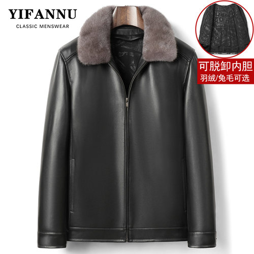 绵羊皮羽绒服男爸爸拆卸内胆外套