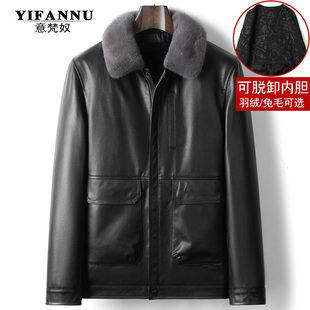 海宁男真皮羽绒服皮衣头层牛皮水貂翻领夹克皮毛外套男羽绒皮衣厚