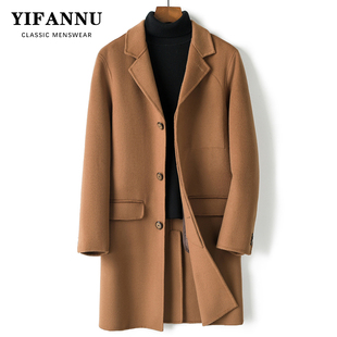 秋冬新款零羊绒双面羊毛大衣男士中长款加厚毛呢子风衣外套高级感