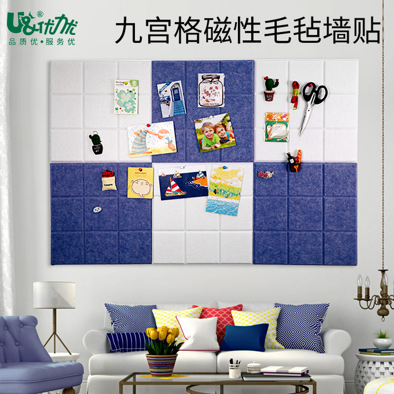 优力小毛毡磁性幼儿园创意照片墙