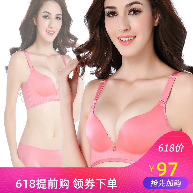 磁疗文胸套装磁石托玛琳保健丰胸无痕无钢圈美容院内衣文胸