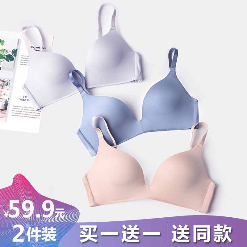 2¼þ×°Ïı¡¿îÎÞ¸ÖȦÎÄÐØÊæÊÊÐ¡ÐØÕÖÔ˶¯ÈÕϵÉÙŮѧÉú¸ßÖÐÎÞºÛÄÚÒÂ