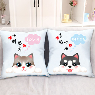 2024十字绣抱枕卡通动漫情侣新款抱枕套手工自己绣一对生日礼物