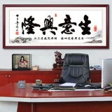 Cross Emelcodery 2023 Новый бизнес Синлонг каллиграфия каллиграфия и каллиграфия вышитая гостиная 2022