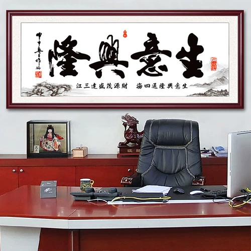 Cross Emelcodery 2023 Новый бизнес Синлонг каллиграфия каллиграфия и каллиграфия вышитая гостиная 2022