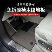 全國包安裝實木材質(zhì)