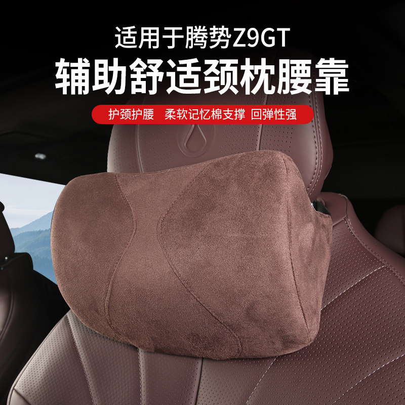 原车座椅结构设计   柔韧度更佳