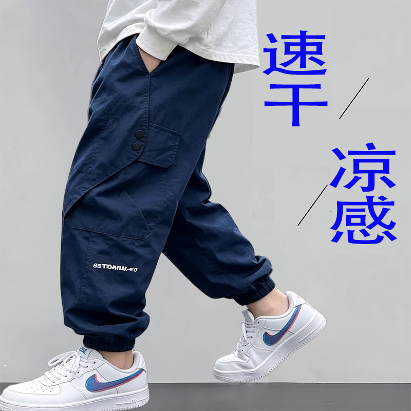 胖男童工装休闲裤夏季凉感速干束脚裤中大童长裤潮加肥加大宽松15
