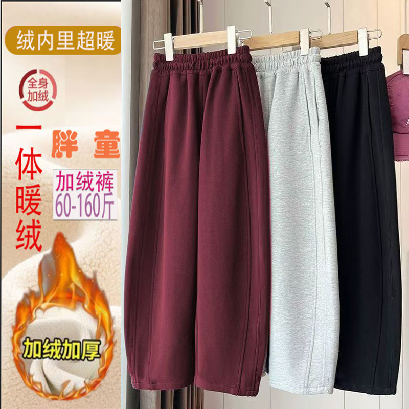 胖女童加肥加大加绒加厚高腰阔腿卫裤女秋冬显瘦弯刀裤大码休闲裤