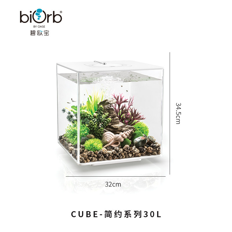 biorb鱼缸客厅艺术水景创意桌面小鱼缸懒人免换水小型家用金鱼缸,宠物/宠物食品及用品,桌面缸,淘宝优惠券,粉丝福利购,淘宝优惠卷