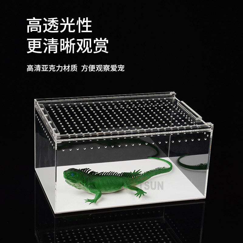 亚克力爬虫盒保温饲养箱透明抽拉宠物爬宠守宫蛇角蛙角甲虫乌龟缸
