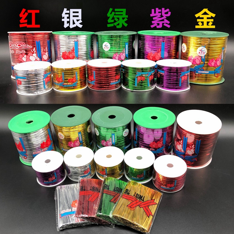 捆绑花卉植物包装封口金属扎丝