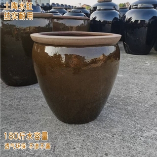 农村腌菜缸150斤200斤家用老式 食品级大口径土陶古法养鱼陶瓷水缸