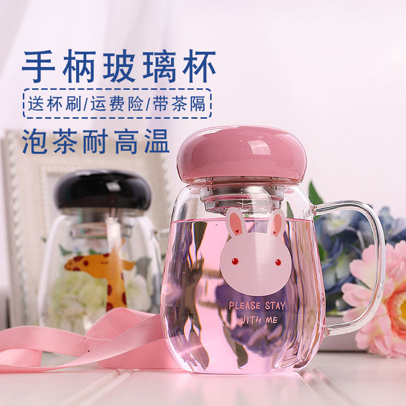 高硼硅玻璃杯办公室带把手滤网图片