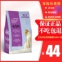 Cơm hến ăn thức ăn đường biển cá biển sâu thức ăn 500g * 5 - Cat Staples thức ăn tốt cho mèo