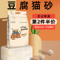 尤品滋豆腐猫砂豆腐砂包邮无尘除臭9.6公斤19斤幼猫去味可冲马桶