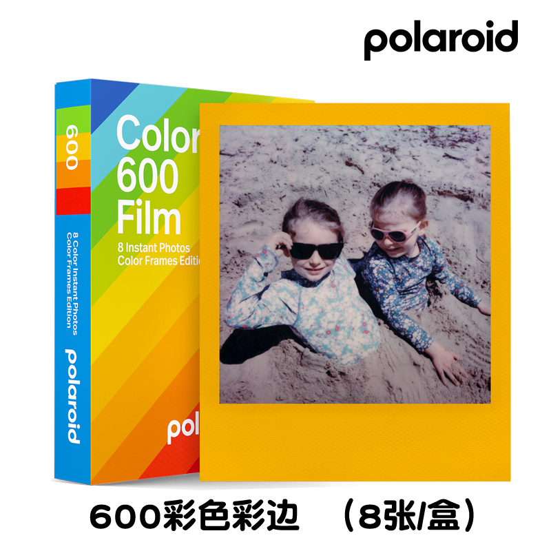 Polaroid宝丽来600itype相纸