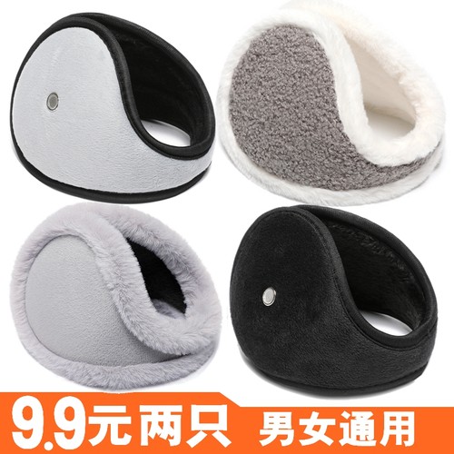宜度新款冬季保暖耳套