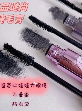 Missha芭比娃娃纤长睫毛膏浓密