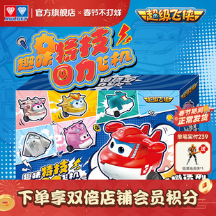 奥迪双钻趣味特技回力飞机乐迪金小子回力滑行小车口袋儿童玩具