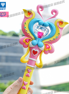 奥迪双钻巴啦啦小魔仙初代经典炫动魔法棒小蓝痛包吧唧套装百宝书