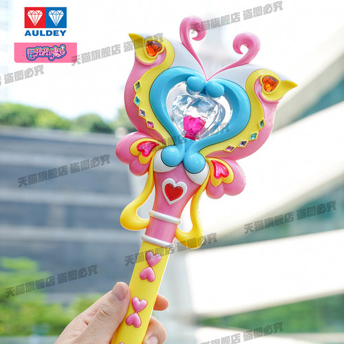 奥迪双钻巴啦啦小魔仙炫动魔法棒