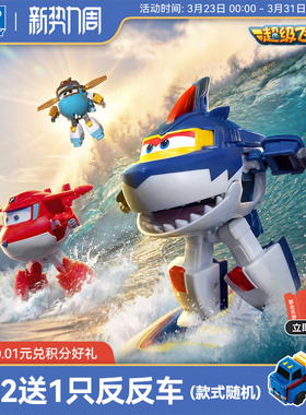 奥迪双钻超级飞侠19乐迪黑金小子大号变形机器人儿童背带玩具