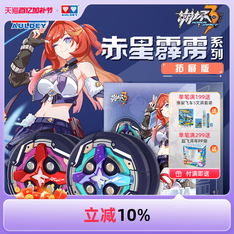 µ˫ϣȵyoyoչ׹ζϷܱʵ27.3Ԫ