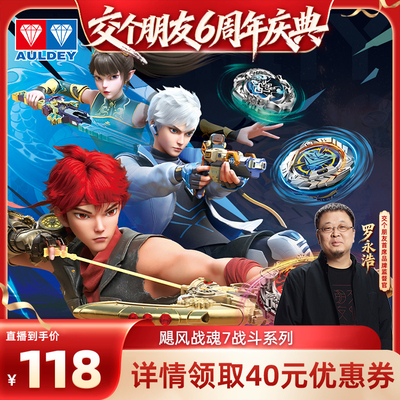 奥迪双钻飓风战魂套装