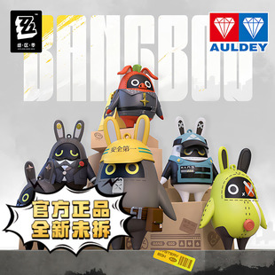 奥迪双钻【绝区零】 Bangboo Standee系列 酷酷邦布手办盲盒